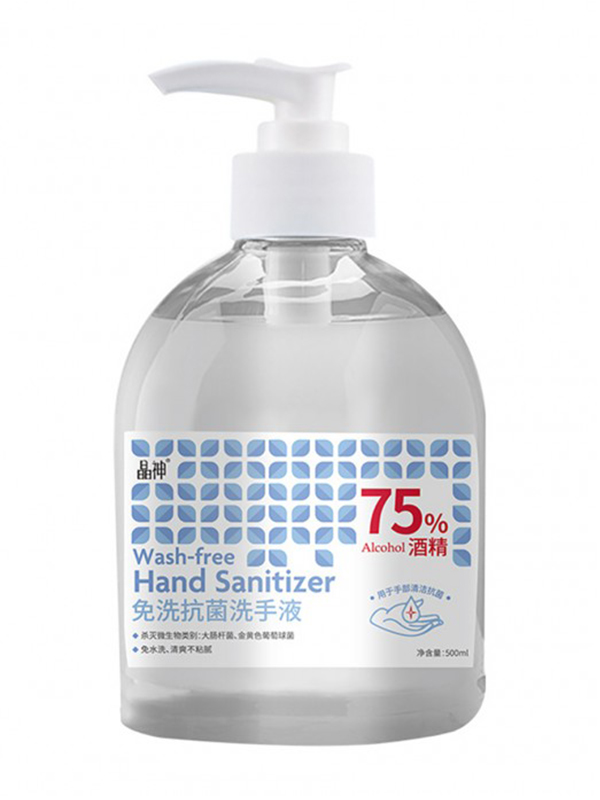 75 Percent Home Travel Alcohol Hand Sanitiser 500ML Super Trendy