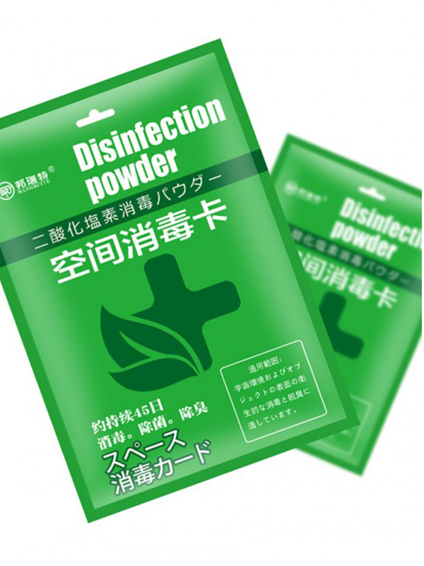 Convenient Portable Sodium Chlorite Disinfection Card